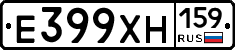 Е399ХН159 - 