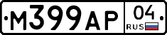 М399АР04 - 