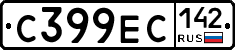 С399ЕС142 - 