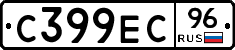 С399ЕС96 - 