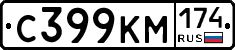 С399КМ174 - 