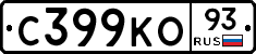 С399КО93 - 