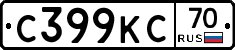 С399КС70 - 