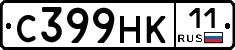 С399НК11 - 