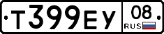 Т399ЕУ08 - 