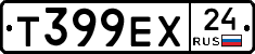 Т399ЕХ24 - 