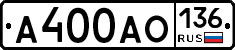 А400АО136 - 