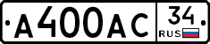 А400АС34 - 