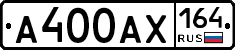 А400АХ164 - 