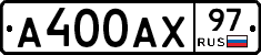 А400АХ97 - 