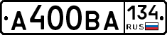 А400ВА134 - 