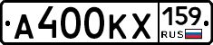 А400КХ159 - 