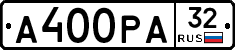 А400РА32 - 