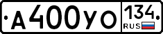 А400УО134 - 