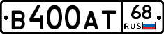 В400АТ68 - 