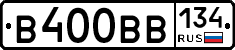 В400ВВ134 - 