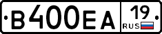 В400ЕА19 - 