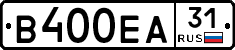 В400ЕА31 - 