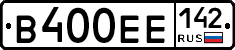 В400ЕЕ142 - 