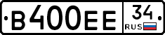 В400ЕЕ34 - 