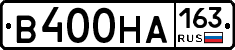 В400НА163 - 