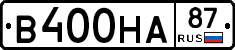 В400НА87 - 