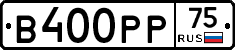В400РР75 - 