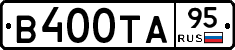 В400ТА95 - 
