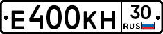 Е400КН30 - 