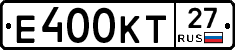 Е400КТ27 - 