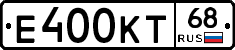 Е400КТ68 - 
