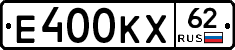 Е400КХ62 - 
