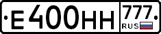 Е400НН777 - 