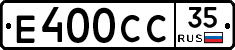 Е400СС35 - 