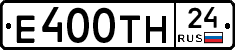 Е400ТН24 - 