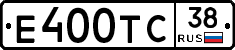 Е400ТС38 - 