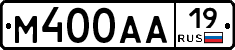М400АА19 - 