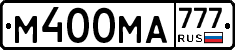 М400МА777 - 