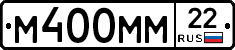 М400ММ22 - 