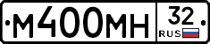 М400МН32 - 