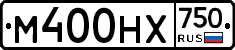 М400НХ750 - 