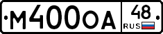 М400ОА48 - 