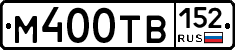 М400ТВ152 - 