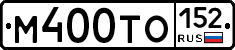 М400ТО152 - 