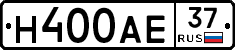 Н400АЕ37 - 