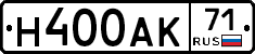 Н400АК71 - 