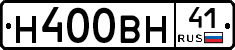 Н400ВН41 - 