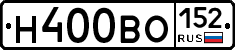 Н400ВО152 - 