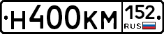 Н400КМ152 - 