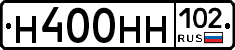 Н400НН102 - 